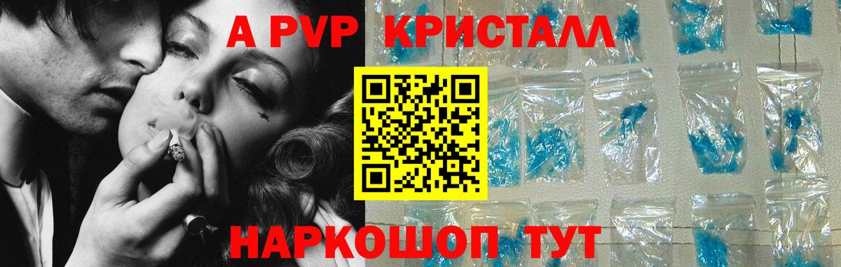 Губкинский  Альфа ПВП Соль  Вход с VPN  А ПВП Соль 