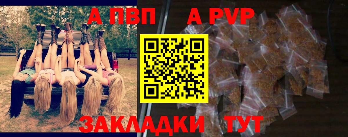 Alfa_PVP мука Губкинский