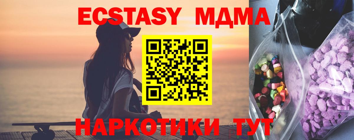 Экстази Punisher  Вход с VPN  Экстази бентли  Губкинский 