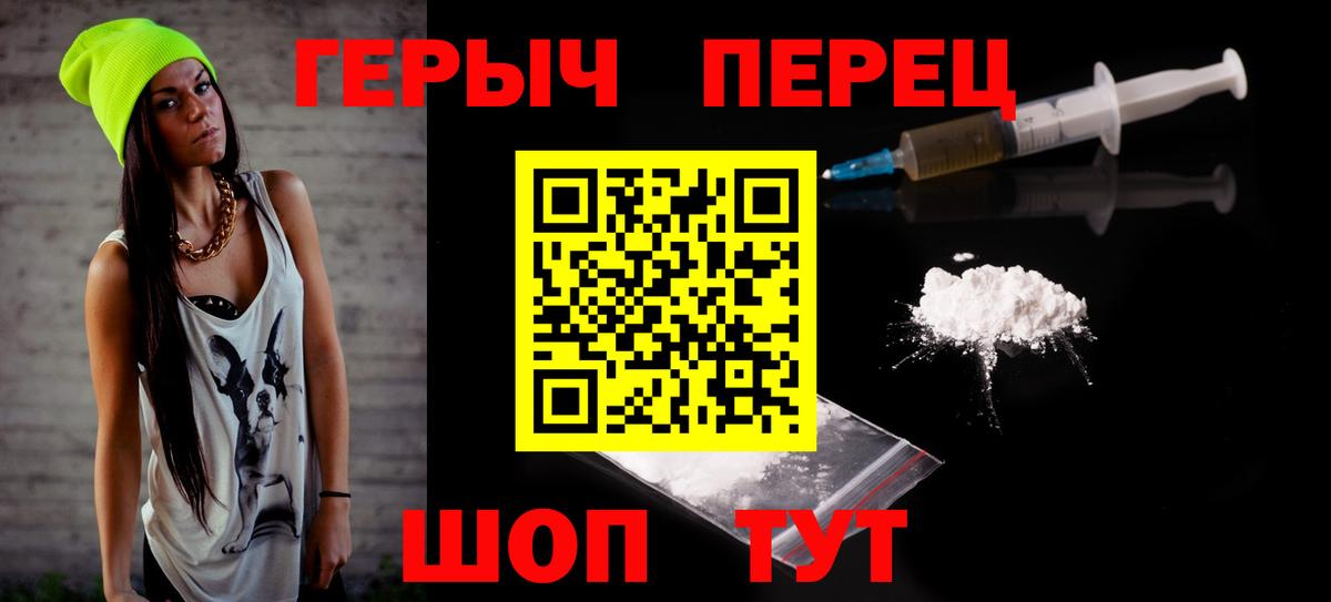 Губкинский  Героин VHQ  Вход с VPN 