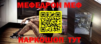 спиды Ачхой-Мартан