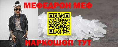 спиды Ачхой-Мартан