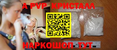скорость mdpv Баксан