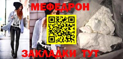 спиды Ачхой-Мартан