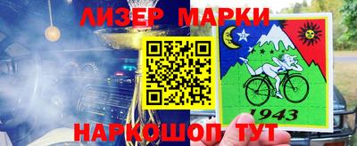 дурь Аша