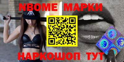 шишки Бердск