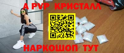 шишки Бердск