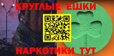 спиды Ачхой-Мартан