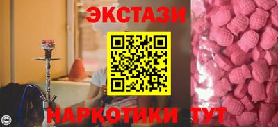 шишки Бердск