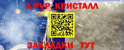 спиды Ачхой-Мартан