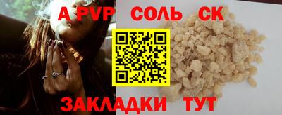скорость mdpv Баксан