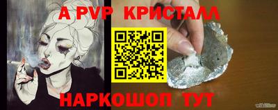 дурь Аша
