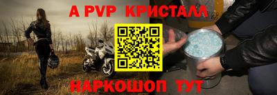 дурь Аша