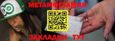 MDMA Premium VHQ Белореченск