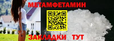 спиды Ачхой-Мартан