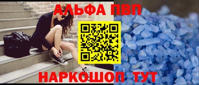 спиды Ачхой-Мартан