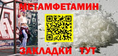 тгк Белорецк