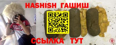 тгк Белорецк