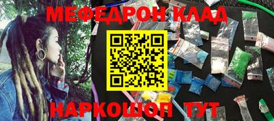 скорость mdpv Баксан