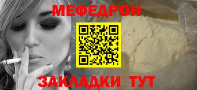 тгк Белорецк