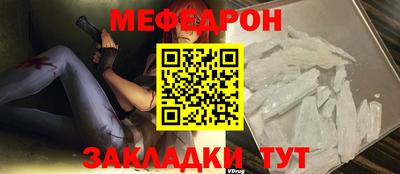 спиды Ачхой-Мартан