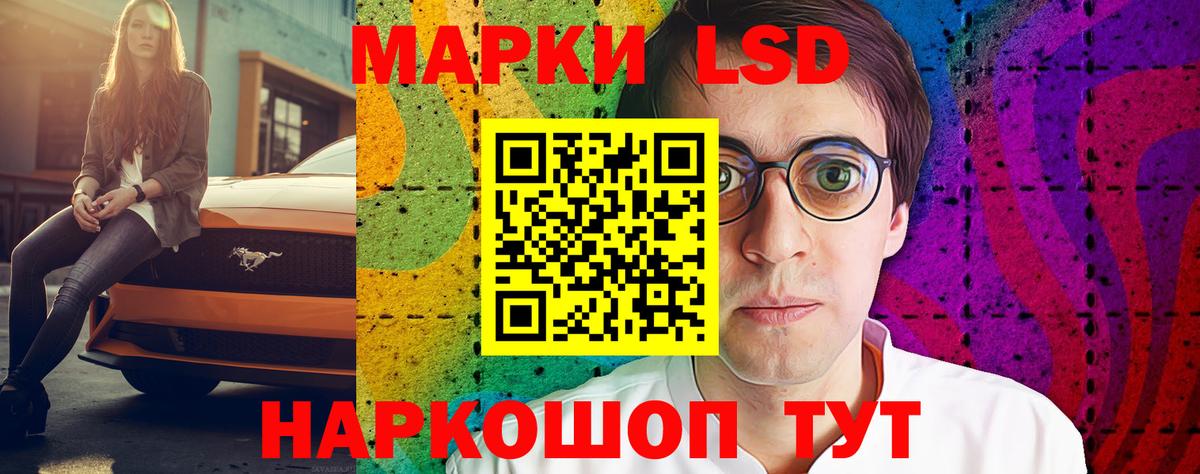 ЛСД экстази ecstasy  Вход с VPN  Лсд 25 экстази кислота  Губкинский 