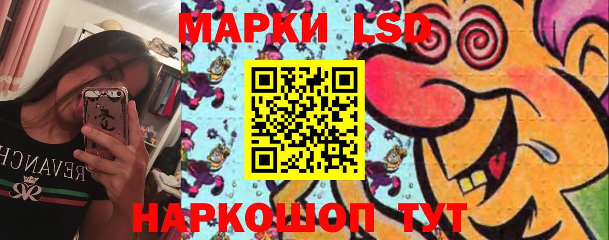 ЛСД экстази кислота Губкинский