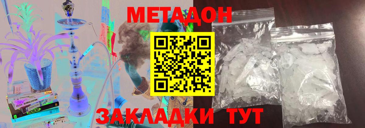 Губкинский  даркнет Telegram  Вход с VPN  Метадон белоснежный  OMG ссылка 