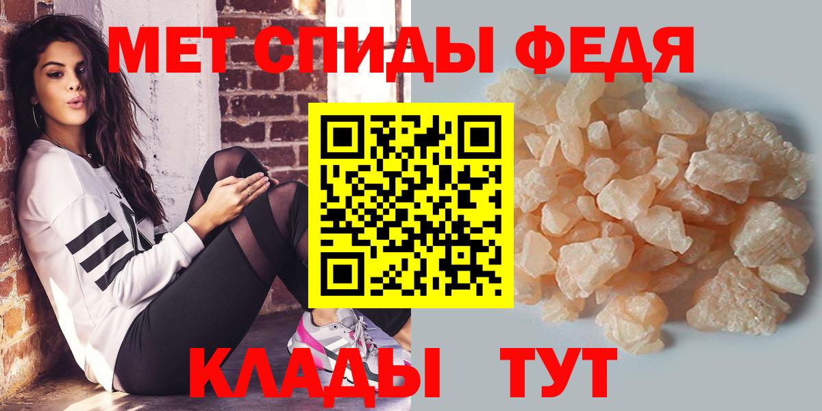 МЕТАМФЕТАМИН кристалл  МЕТАМФЕТАМИН кристалл  Губкинский  Вход с VPN 