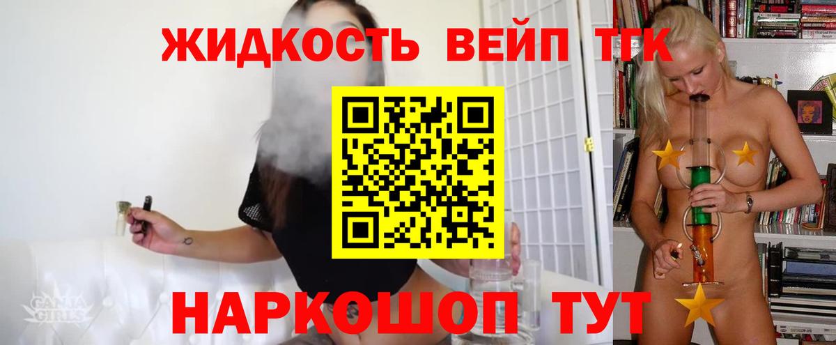 Дистиллят ТГК Wax Губкинский